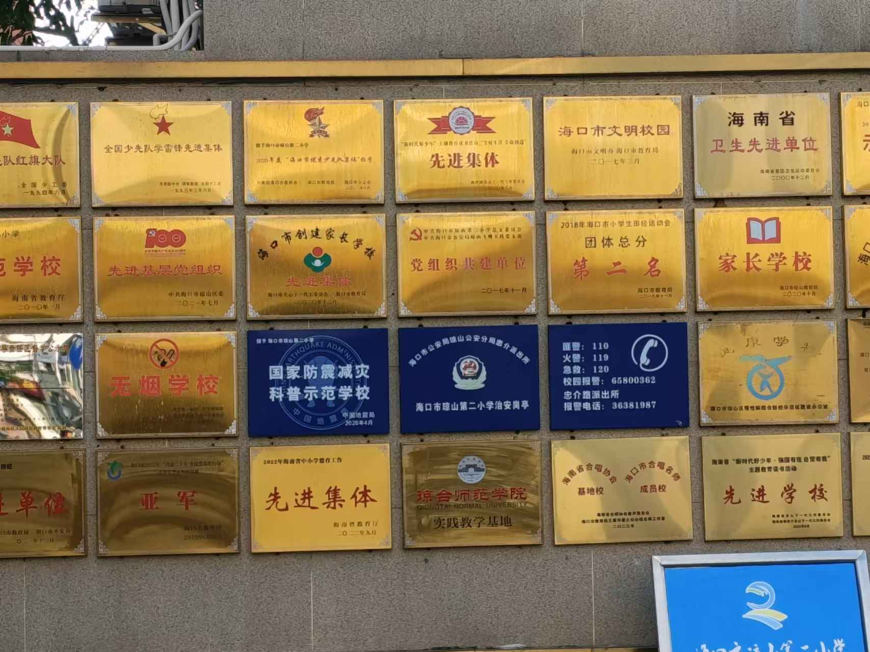 推荐拍品