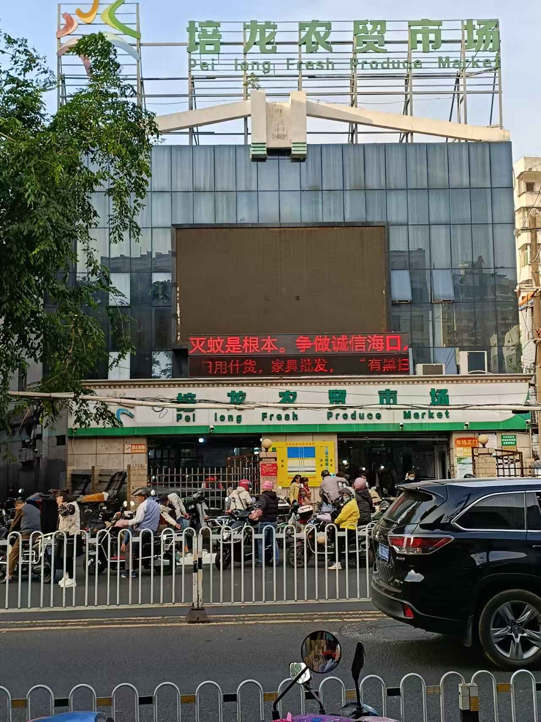 推荐拍品
