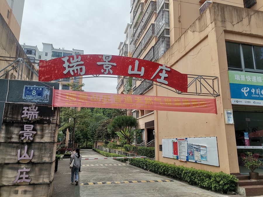 推荐拍品