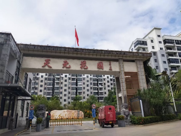 推荐拍品