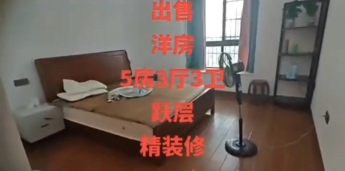 海口市琼山区联华·翡翠水城一期18号楼4~5层18A408房（跃层）